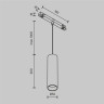 Трековый светильник MAYTONI FOCUS LED TR041-2-12W3K-W