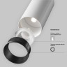Трековый светильник MAYTONI FOCUS LED TR041-4-12W3K-M-DS-W