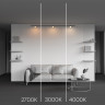 Трековый светильник MAYTONI LUNA LEVITY TR185-1-3W2.7K-B